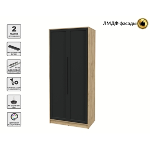 Шкаф распашной Тренд КТ-Ш2 (Дуб золотой ЛДСП/ Черный ЛМДФ) Ш918 В2128 Г547